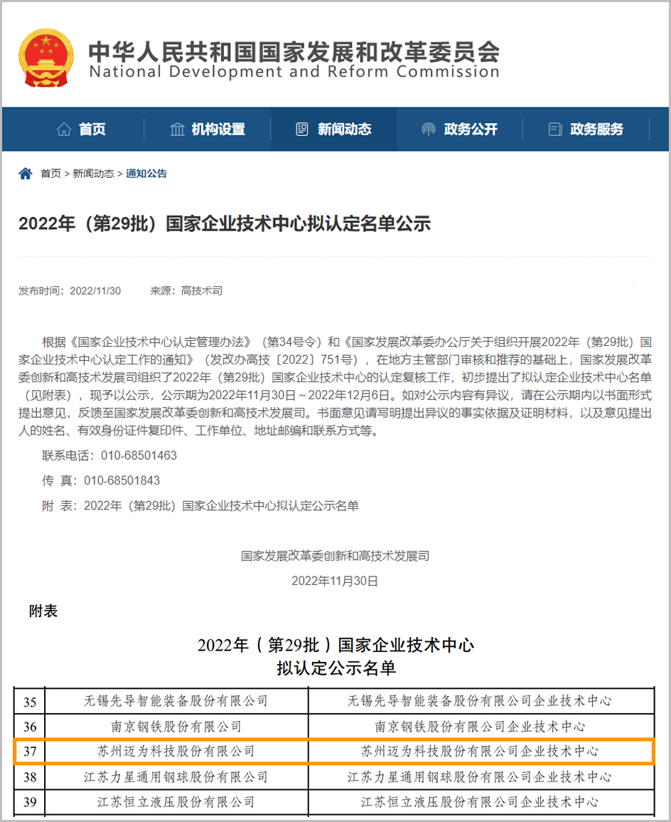 名單.jpg