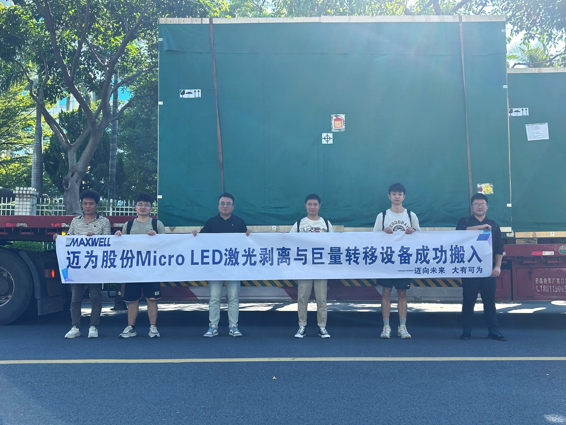 出貨展示.jpg